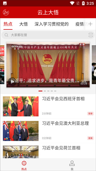 截图1